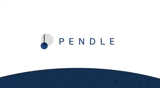 什么是Pendle币？Pendle代币经济学、用途及价格走势