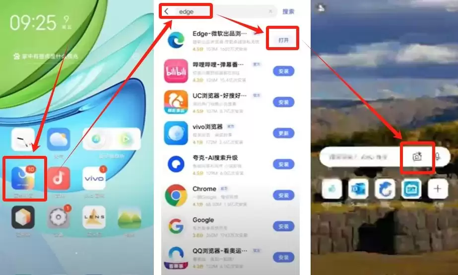 欧易APP官网最新版下载地址+教程（2025年）