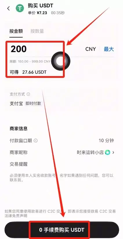 币圈入门指南:到底是先选交易所还是先买币？