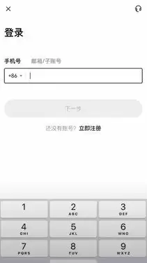 欧易OKX交易所买卖比特币全教程:新手快速学会买入BTC