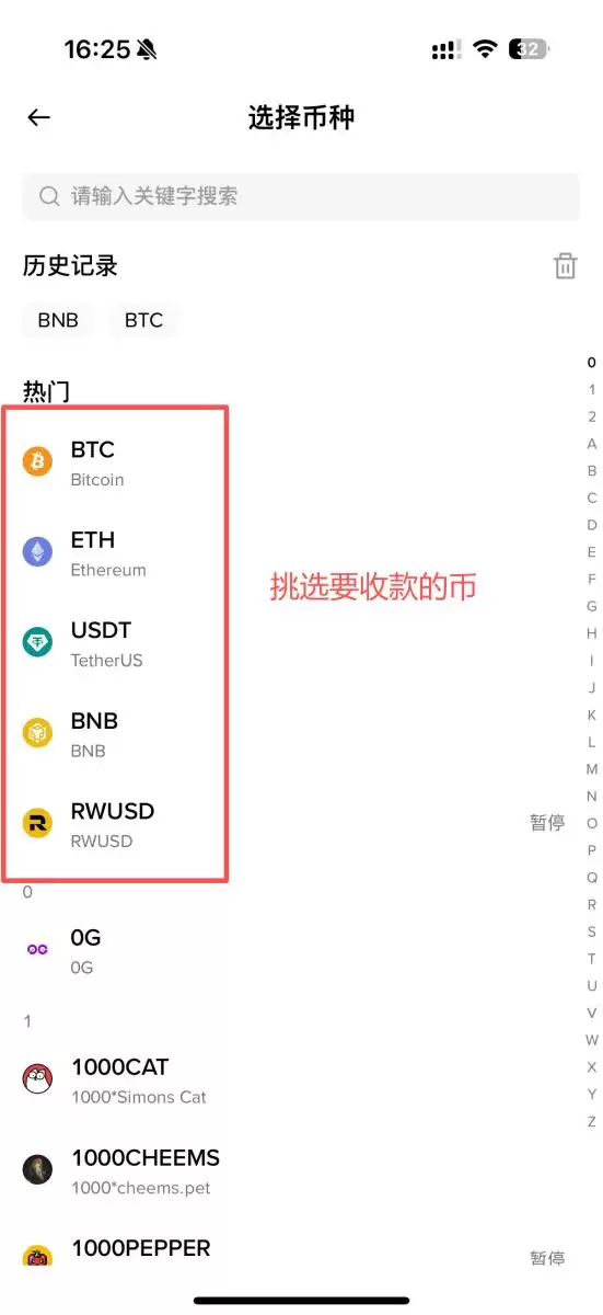 BSC币安智能链具体介绍