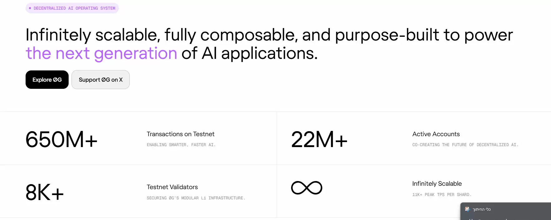 0G(0G)币是什么？币安HODLer空投今日上线0G币:代币经济学介绍