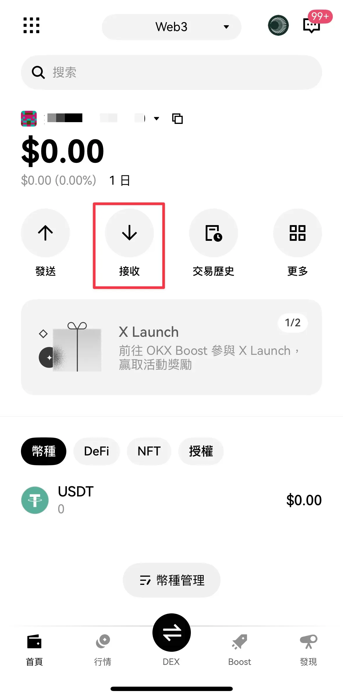 Plasma稳定币公链是什么？ USDT转账零手续费？Plasma稳定币公链使用教学