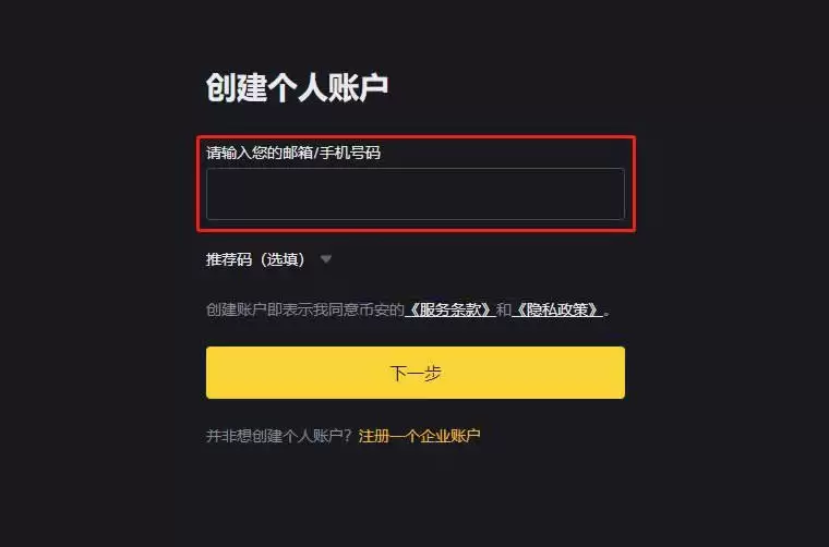 比特币合约怎么玩才不会亏？BTC合约不会亏的方法