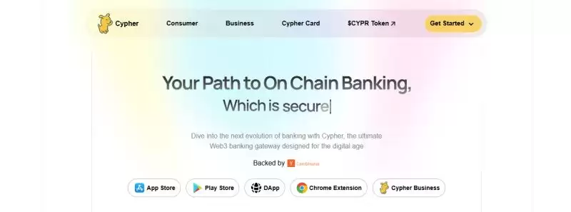 Cypher(CYPR)币上线详情