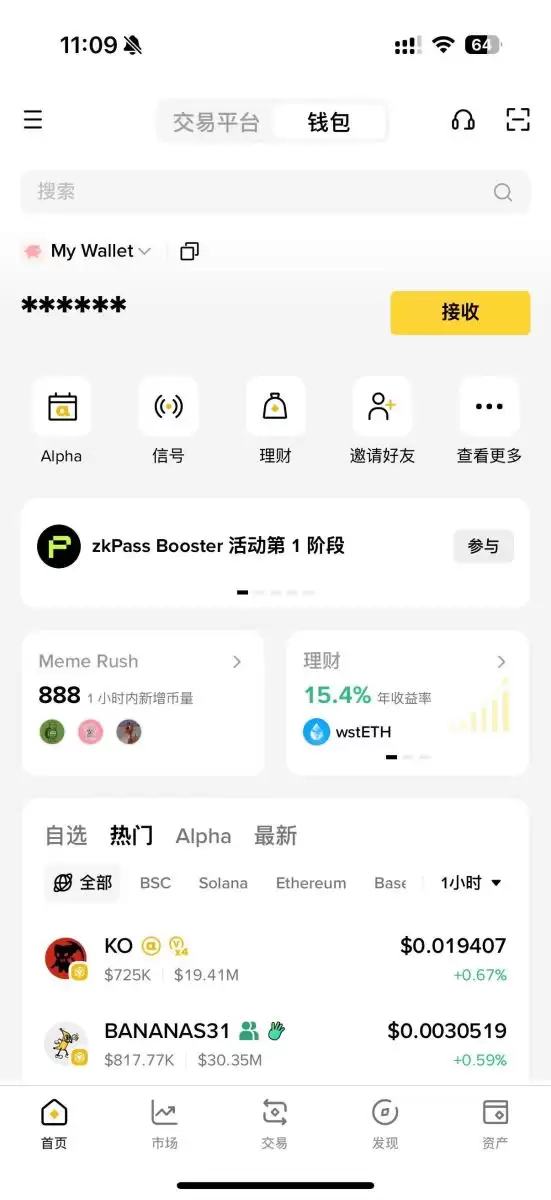 热门虚拟货币wallet推荐