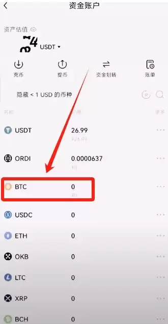 购买比特币是否违法？新买的比特币放在哪里？中国如何使用人民币购买比特币？