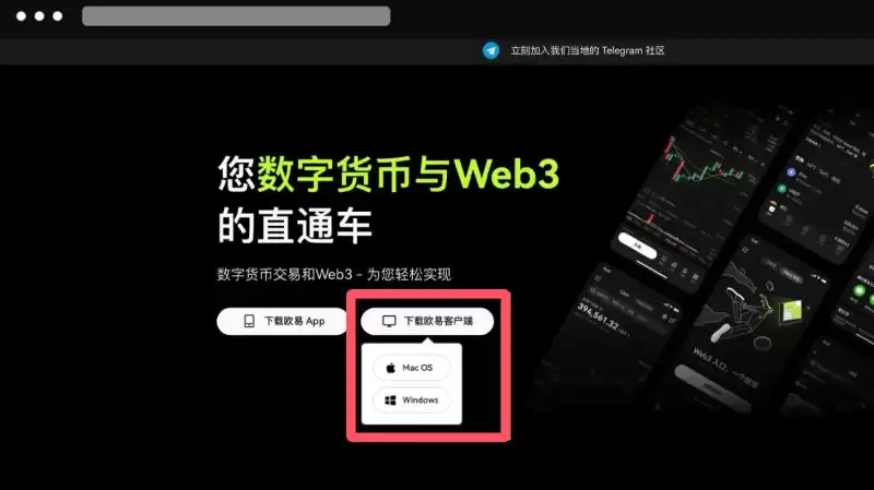 ok欧易新手教程:下载、注册、买币、卖币、wallet安全(Web/APP端)