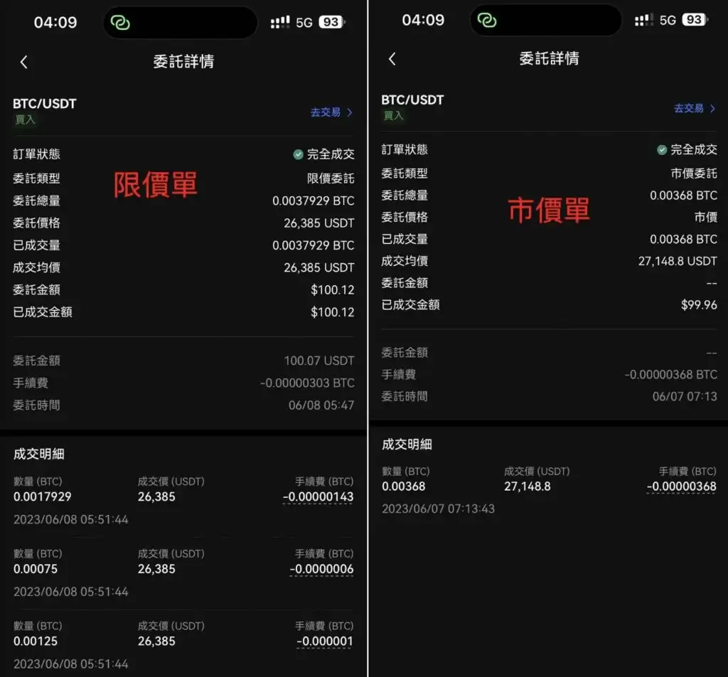 OKX欧易交易所怎么样？安全吗？合法吗？OKX功能、手续费真实测评