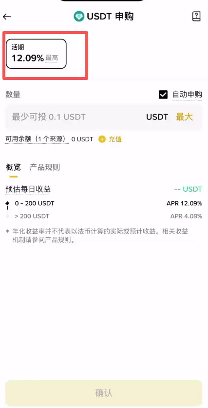 怎样才能让加密货币复利，赚更多钱？_图5