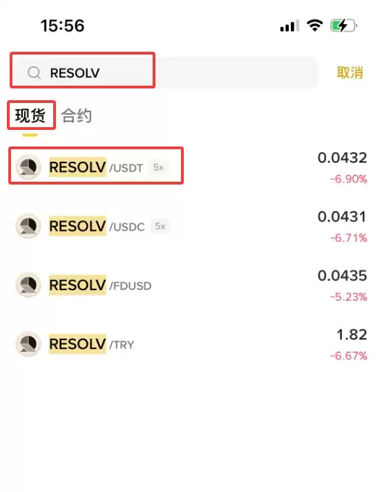 RESOLV币是什么？RESOLV工作原理、代币经济学及购买方法