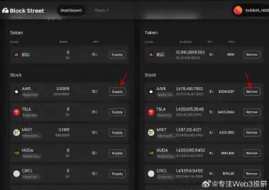 测试网和Perp项目盘点