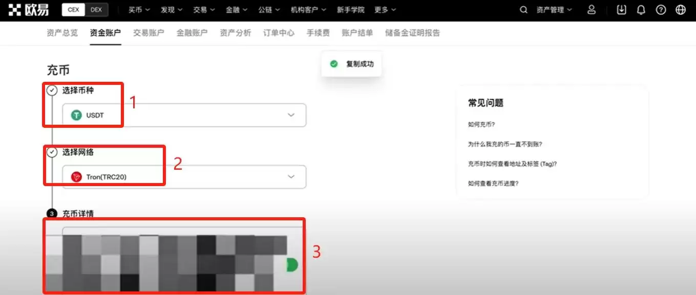 身处美国如何使用Bitget交易所？如何下载？功能、手续费、安全性介绍