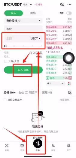欧易Web3wallet怎么注册？