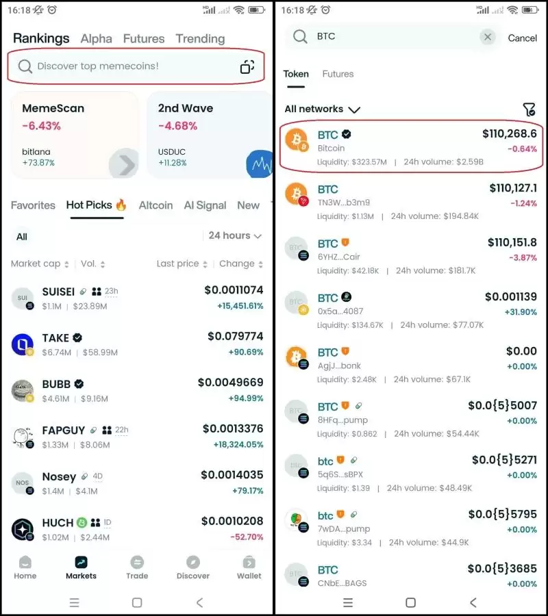 比特币挖矿介绍