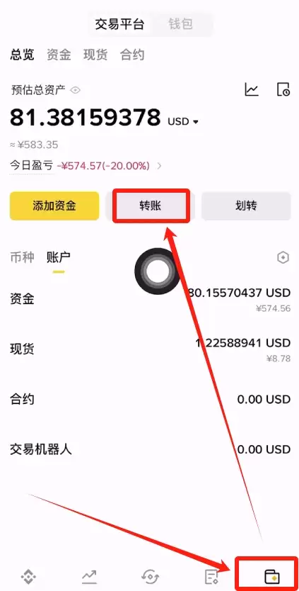 币安交易所怎么充币、买币(比特币)和提币？