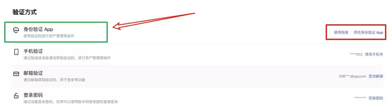新手如何注册欧易OKX账号？一文教你轻松上手
