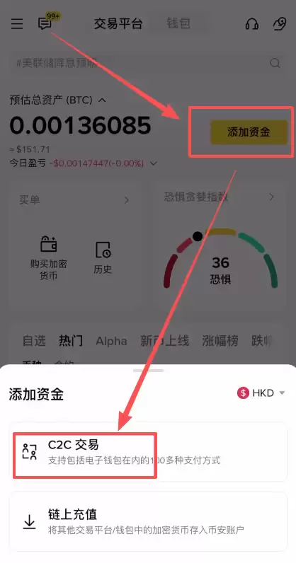 币安PC电脑版新手用户使用教程（官网+APP下载）