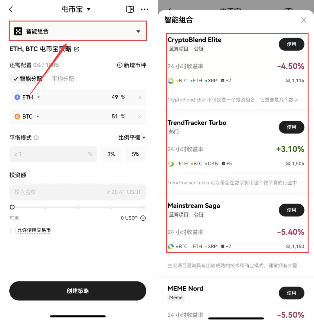 欧易有哪些低风险理财产品？欧易五大低风险理财产品详细介绍