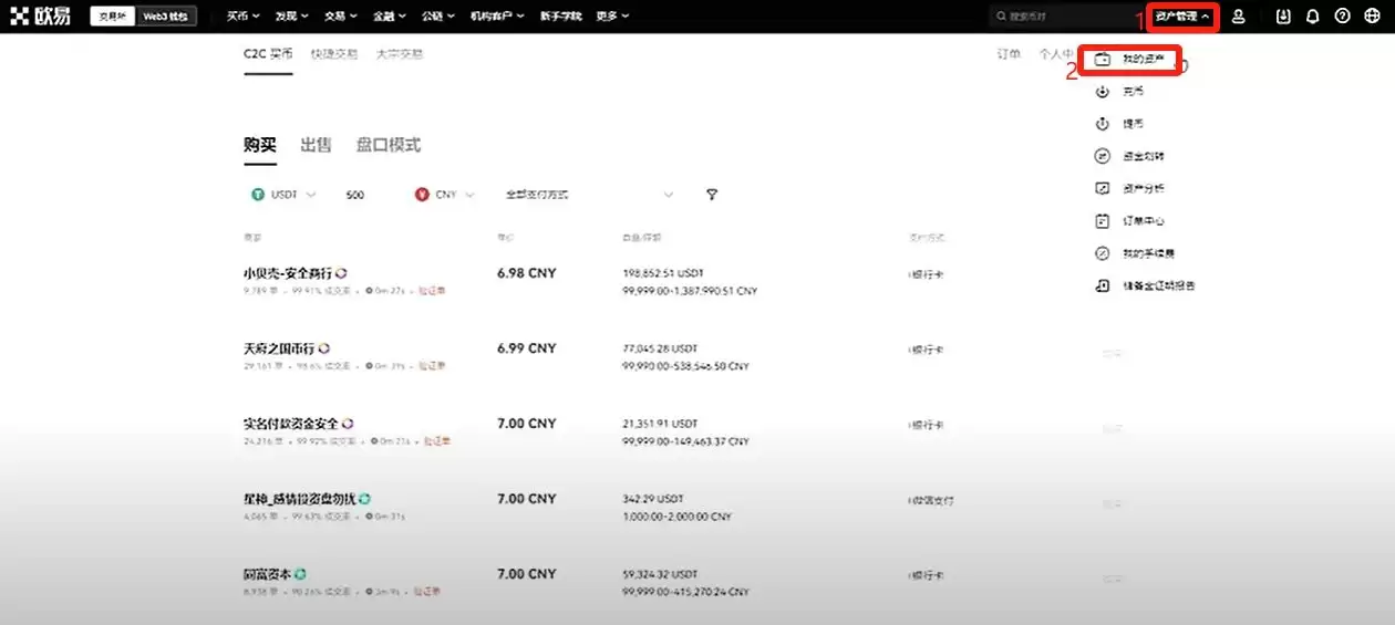 比特币常用的wallet类型有哪些？为什么我用OKX Web3wallet？