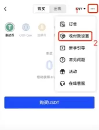 OKX欧易交易所官方账号在哪注册？如何注册？安全吗？是诈 骗吗？