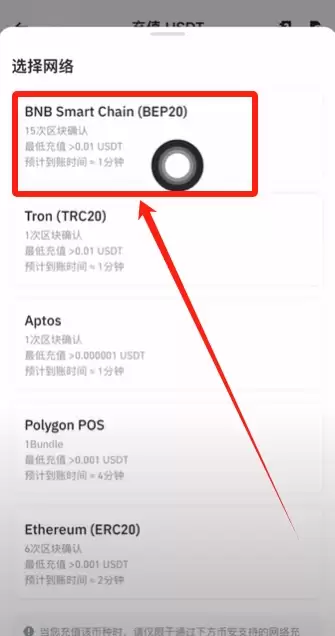 Bitget交易苏如何提币？如何转账？如何把Bitget里面的钱提出去？