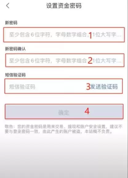 OKX欧易交易所官方账号在哪注册？如何注册？安全吗？是诈 骗吗？