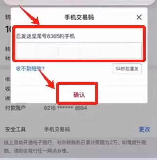 币安交易所C2C入门教学:一步步教你安全买币与卖币