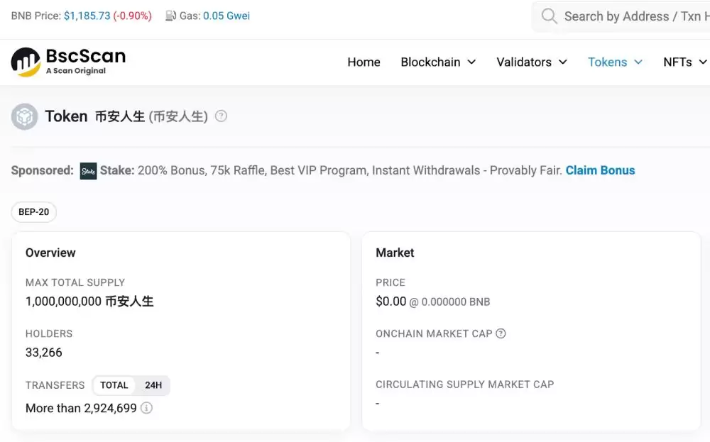币安人生(BINANCELIFE)币价格预测