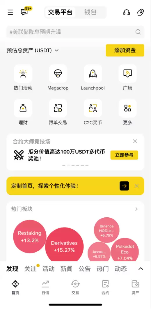 比特币wallet推荐与使用教学！带你申请比特币wallet并查询地址