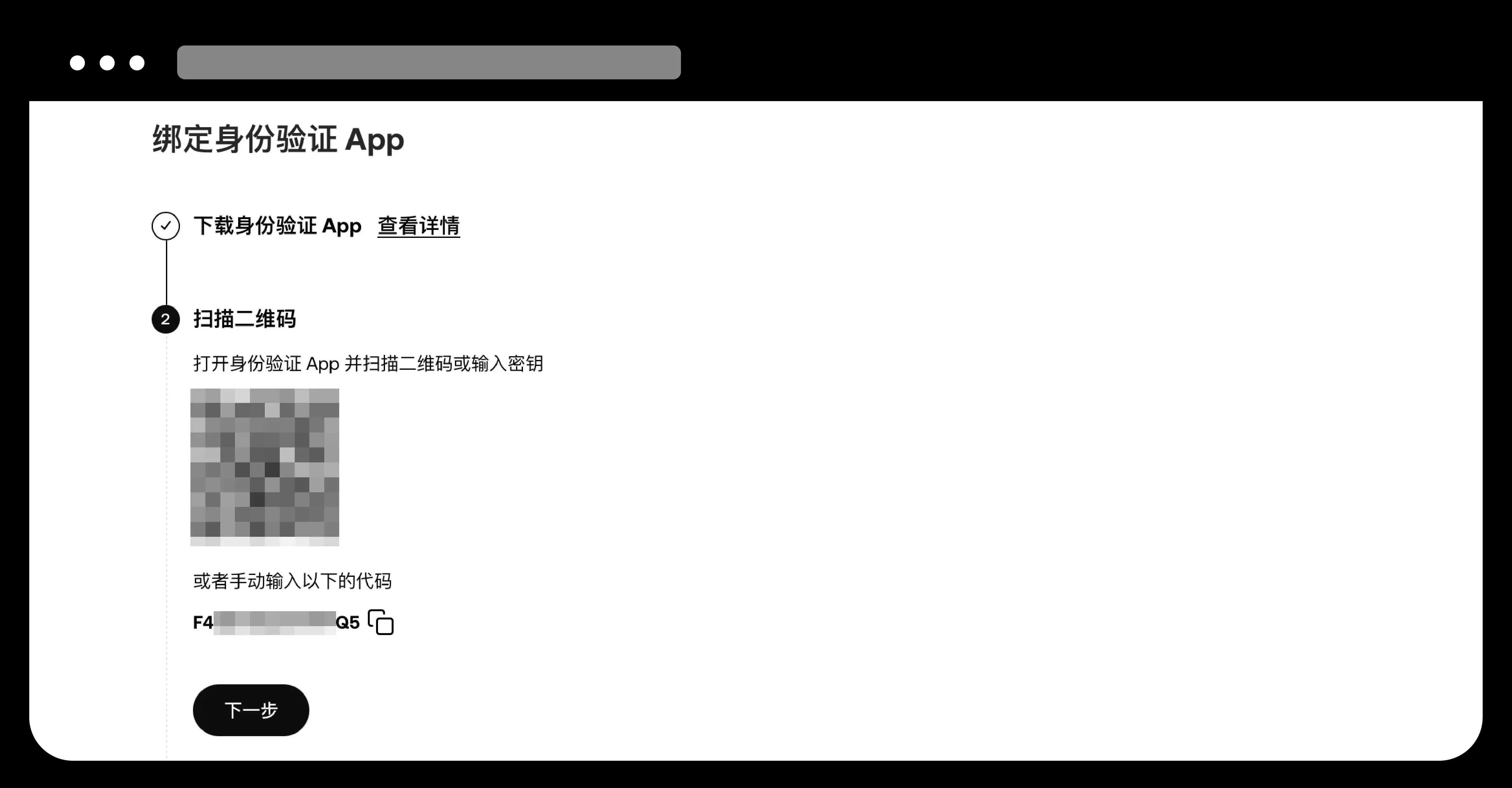 殴易okx如何绑定身份验证应用？新手图文教程
