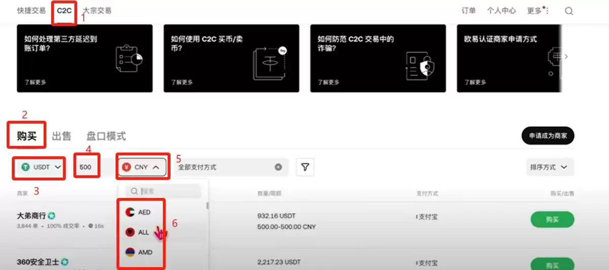 购买比特币是否违法？新买的比特币放在哪里？中国如何使用人民币购买比特币？