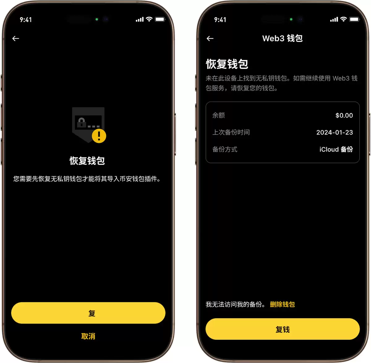 2. 为什么我看不到配对码？_图3