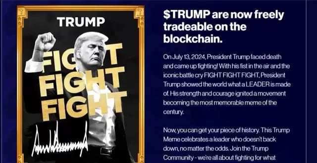 特朗普币（TRUMP ）是什么？如何购买？TRUMP价格预测2025-2030年