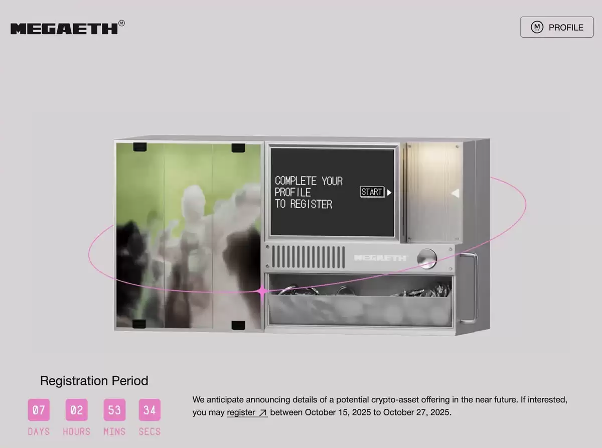 MegaETH公募参与指南:如何通过Echo抓住下一个Plasma？