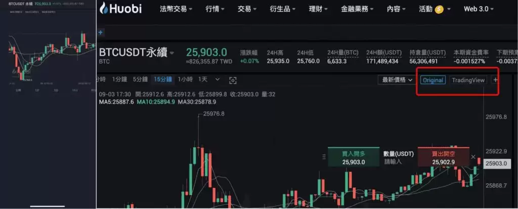 HTX火币交易所评价2025:HTX安全吗？优缺点、费用、交易体验介绍