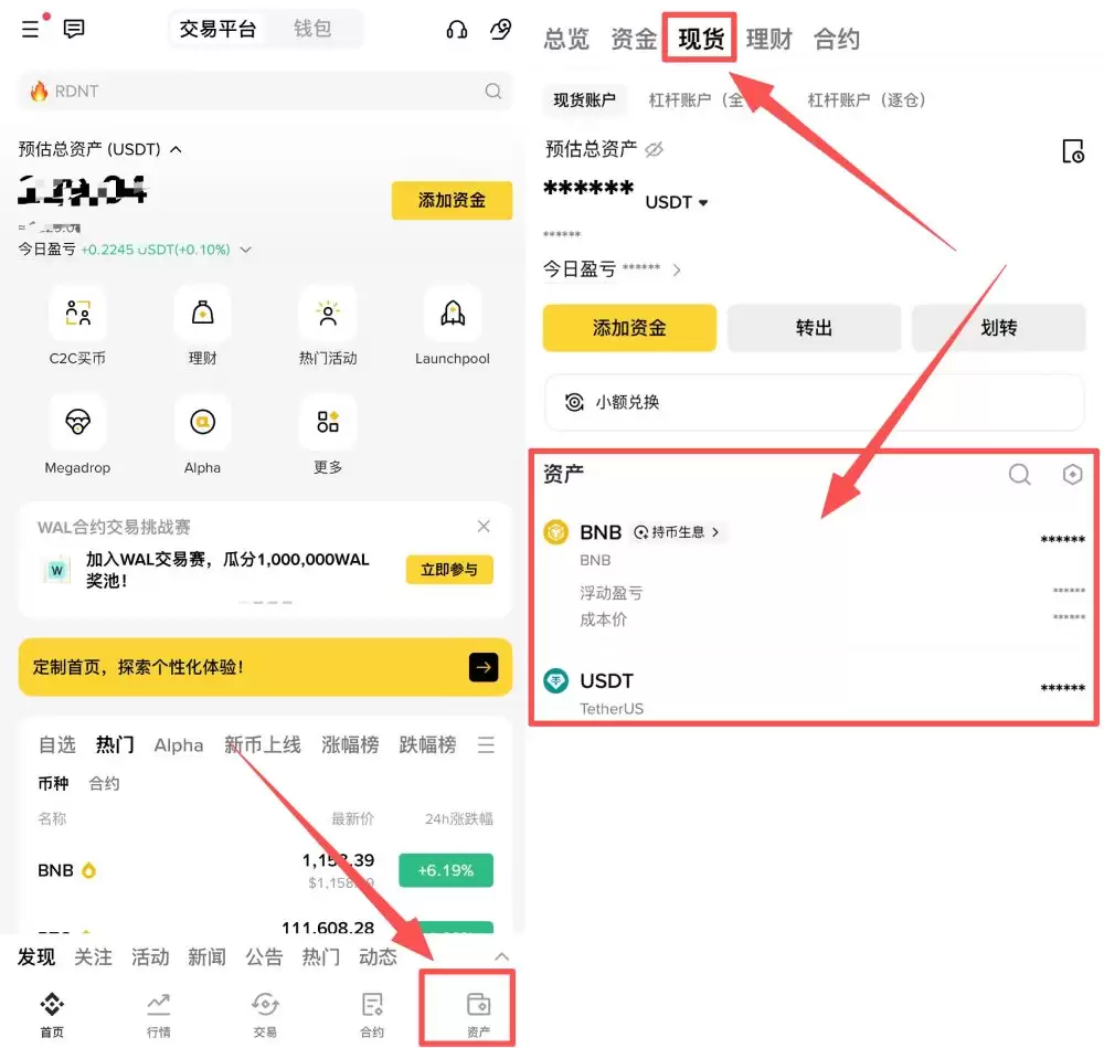 币安购买比特币教学