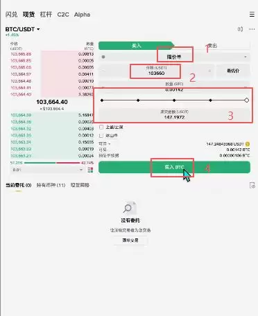 初学者攻略:币圈风险提示 、买币、交易、网格、杠杆一文详解