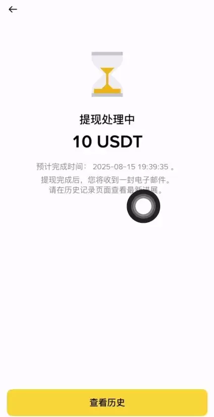 Gate交易所转USDT到币安的流程:USDT充值和提USDT图文教学