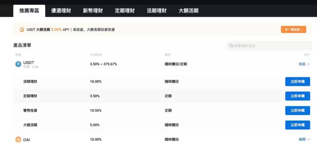 HTX火币交易所评价2025:HTX安全吗？优缺点、费用、交易体验介绍