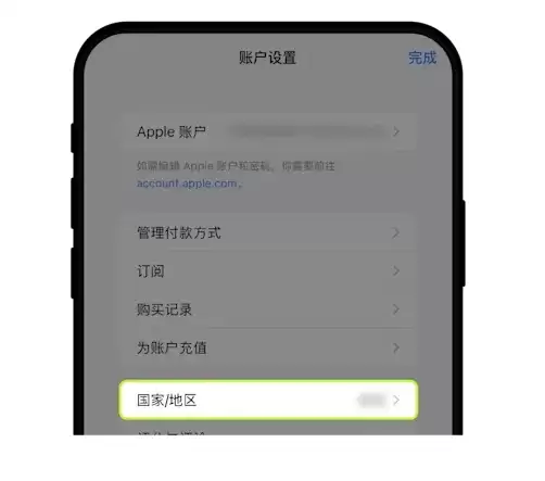 苹果手机如何下载 OKX 欧意App ？如何注册新的Apple ID？一文搞懂