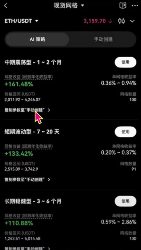 欧易有哪些低风险理财产品？欧易五大低风险理财产品详细介绍