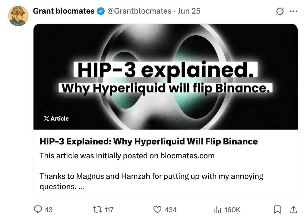 Hyperliquid空投项目评级，哪些值得一撸？