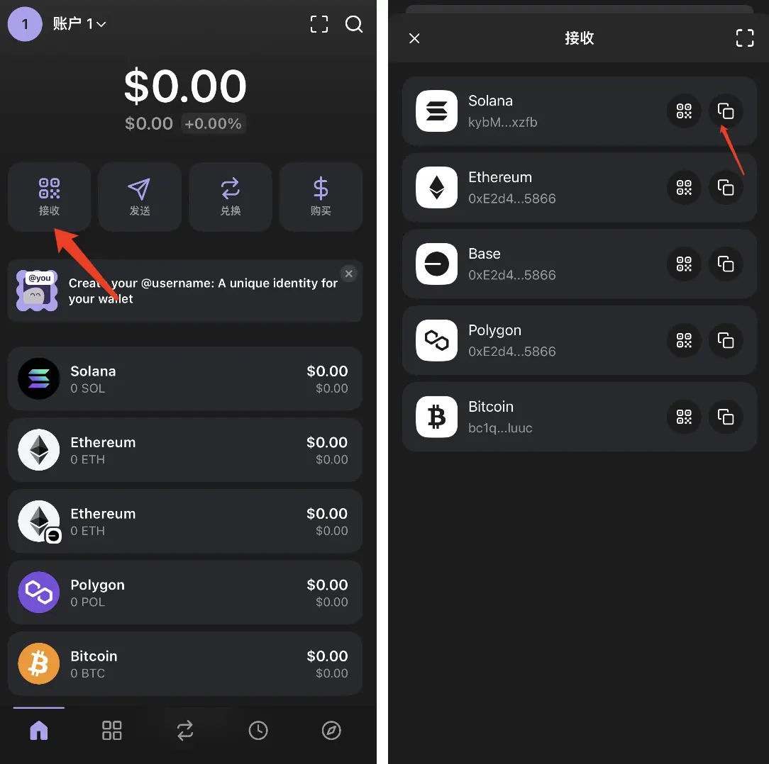 如何创建链上wallet、提币及买币？Phantom和OKXWeb3wallet创建教程