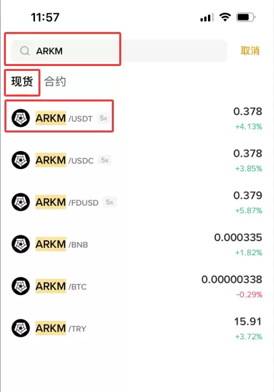 Arkham（ARKM）币是什么？ARKM运作方式、代币经济学及购买方法