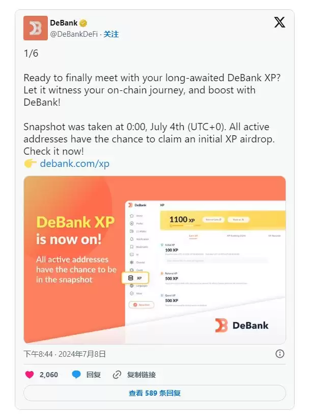 赚取免费加密货币的方式