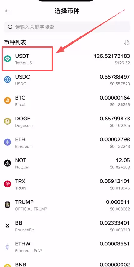 如何把加密货币从币安转到冷wallet？