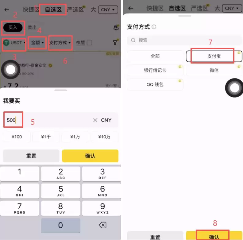 币安提BNB到其他交易所教学_图15