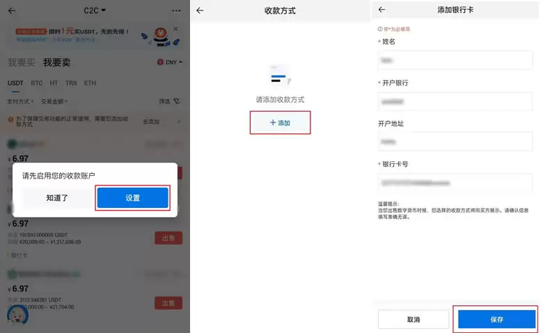 购买数字资产_图2