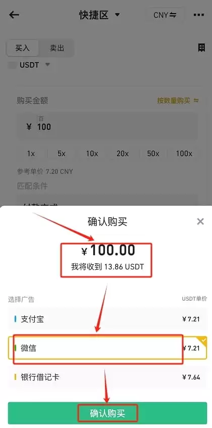 币安可以用护照认证吗？如何使用护照注册币安？